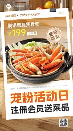 Poster Đồ ăn + Thức uống